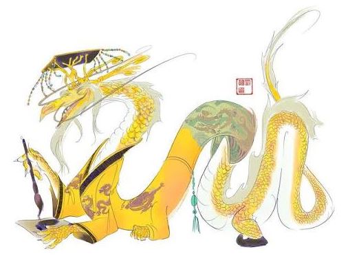 fu xi