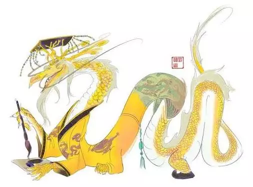 fu xi